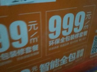 竣工验收