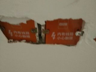 日常巡检