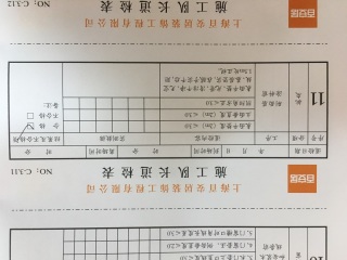 墙、顶面腻子批嵌