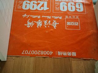 木地板铺设