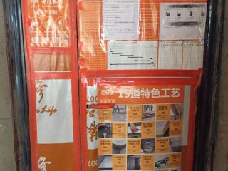 日常巡检
