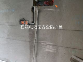 日常巡检
