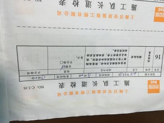 木地板铺设