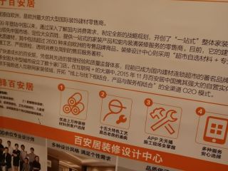 日常巡检