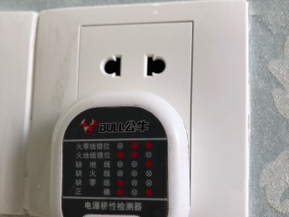 安装工程 验收