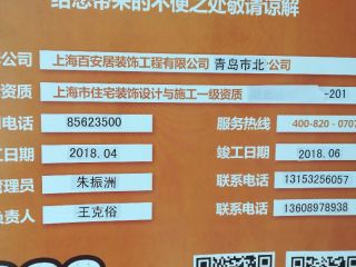 强、弱电路穿线施作