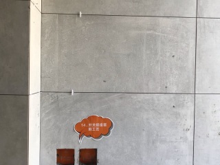 日常巡检