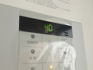竣工验收