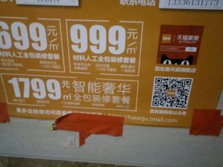 日常巡检