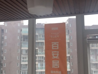 安装工程 验收