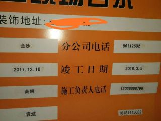 日常巡检
