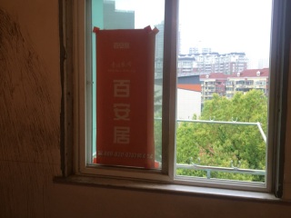 日常巡检