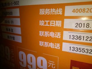 石膏板吊顶施作