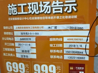 日常巡检