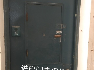 日常巡检