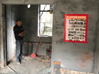 日常巡检