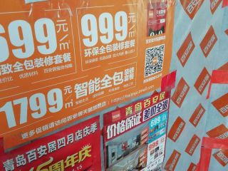 油漆工程 验收