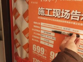 日常巡检