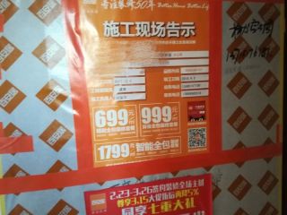日常巡检
