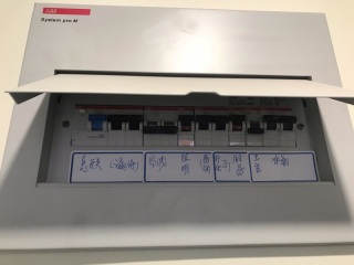 竣工验收