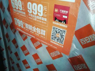 隐蔽工程 验收