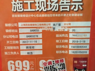 油漆工程 验收