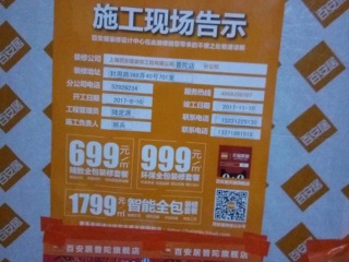 隐蔽工程 验收