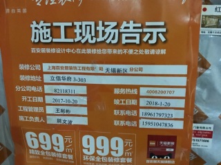 隐蔽工程 验收