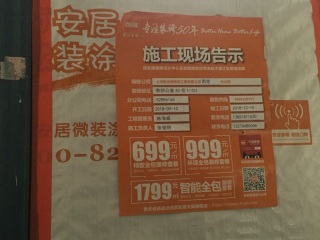 油漆工程 验收