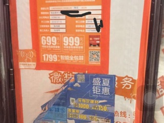 日常巡检