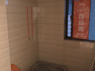 泥木工程 验收