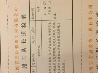 强、弱电布管穿线