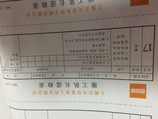 橱柜安装