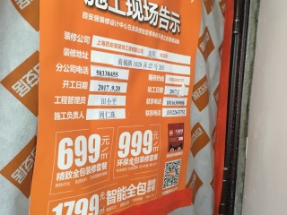 日常巡检