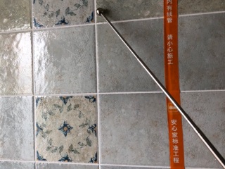 泥木工程 验收
