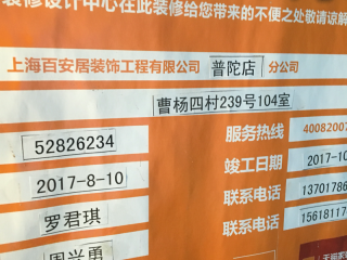 油漆工程 验收
