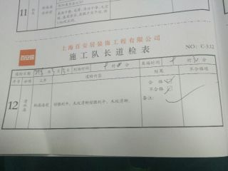 墙、顶面乳胶漆
