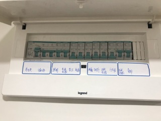 竣工验收