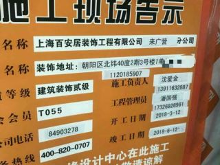 油漆工程 验收