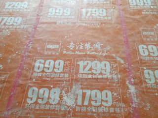 地砖铺贴及地面找平施作
