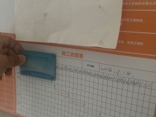 日常巡检
