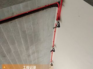 地砖铺贴及地面找平施作
