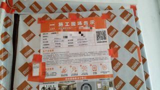 洁具、五金、电器安装