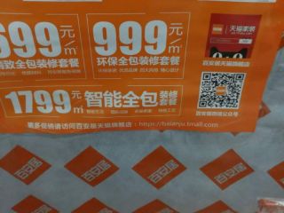 安装工程 验收