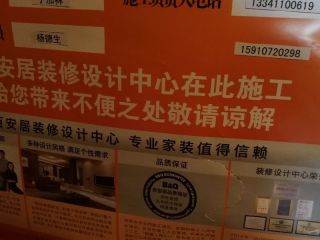 日常巡检
