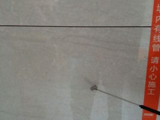 泥木工程 验收
