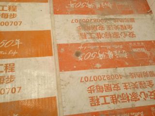 地砖铺贴及地面找平施作