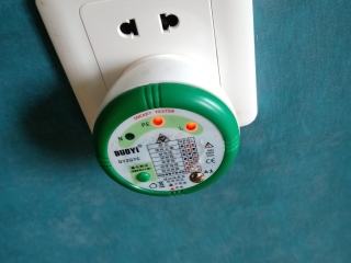 安装工程 验收
