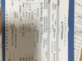 隐蔽工程 验收
