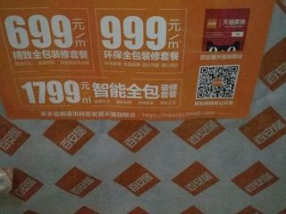 安装工程 验收